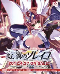 Dengeki Hime 2012-04