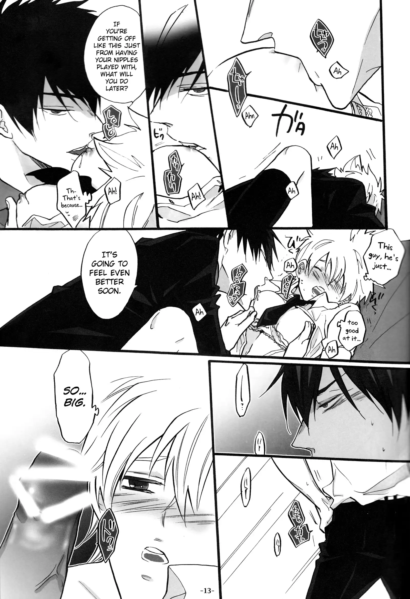 3P Murano Nyotaika Hen