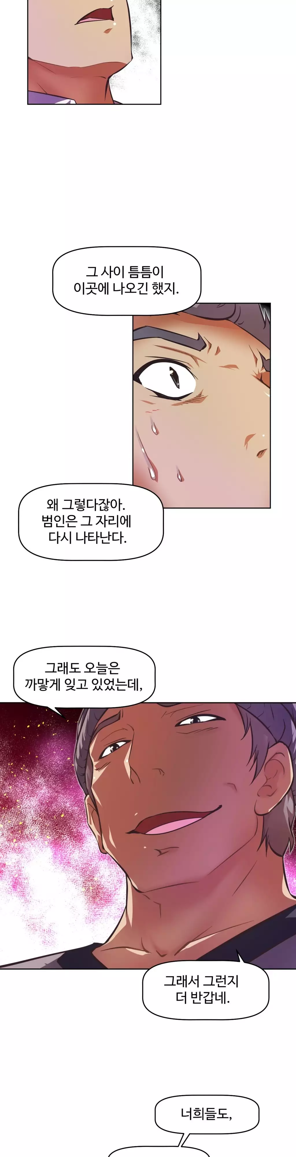 Brawling Go Ch.53-68