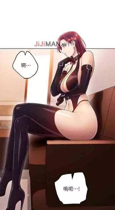 【周二连载】继母的朋友们（作者：Red-A&頸枕） 第1~74话