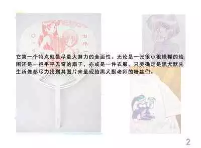 Library Introduction