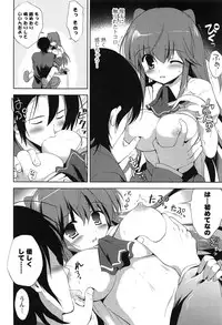 [Korisu] Shichattemo Iiyo ❤