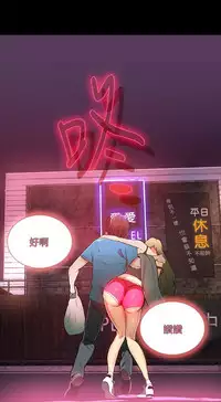 PC Goddes Room 女神网咖 1-20Chinese