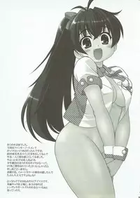 (C83) [ARE. (Harukaze Do-jin)] Fun For Fan (THE iDOLM@STER)