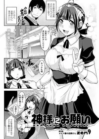 Action Pizazz DX 2017-11 [Digital]
