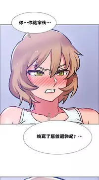 Rent girls 出租女郎 Chinese Rsiky