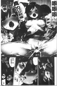 [Toyo] Asoko Araiya-san! ~Ore to Aitsu ga Onnayu de!? | 小穴穴的搓洗達人!我和那傢伙在女湯裡!? [Chinese]