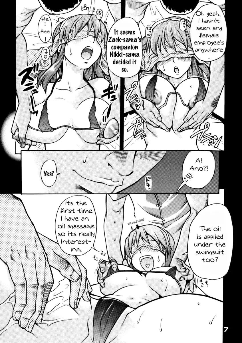 Erobare 360 Doubutsu-sha