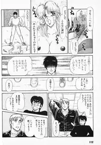 [Amamiya Jun] Putun Make love 5 (Puttsun Make Love 7 + partial vol.06 reprint)