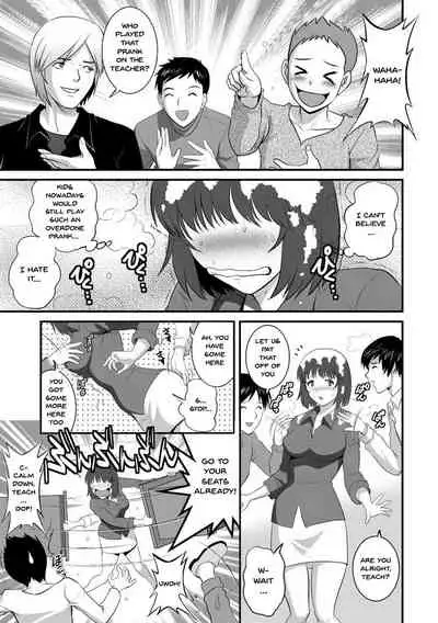 [Saigado] Hitoduma Onnakyoshi Main-san 1 | Wife And Teacher Main-san 1 [English] {Doujins.com} [Digital]