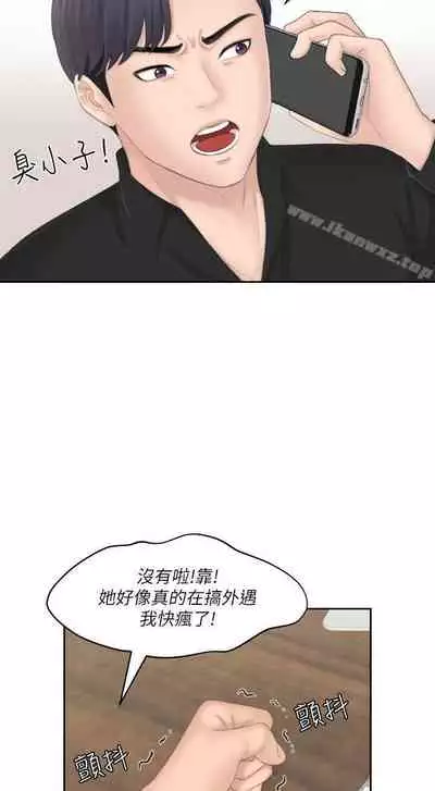 熟女的滋味 1-26