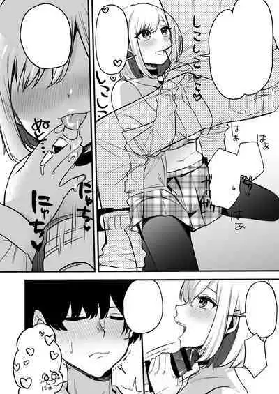 Omanko Benjo Itsudemo Dokodemo Tsukatte Kudasai