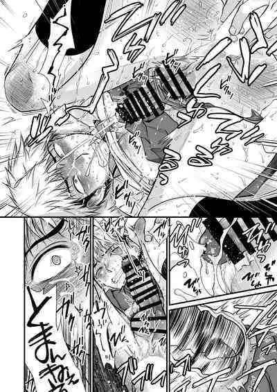 処理専用女装便器ー八代和眞の場合ー