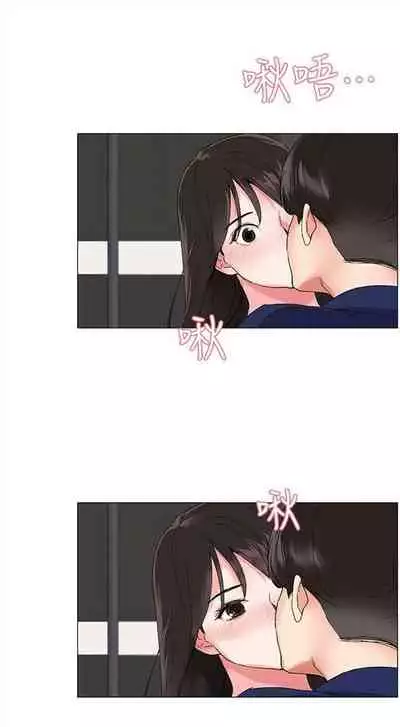 [週五] [夜行星 & 柚子] 重考生 1-79 官方中文（連載中）