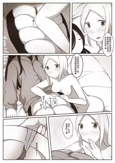 [MagicA2] 黑与白，你与我 2