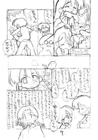 [okosama lunch] N.H rafu / N.H rough