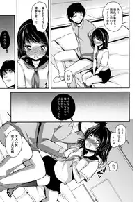 [Dynamite moca] Kyouiku Jisshuu