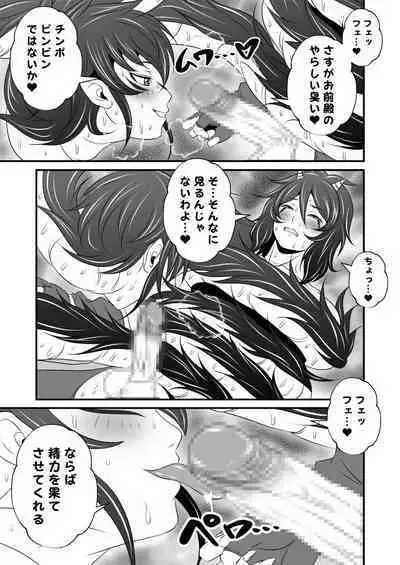 [Yoru no Okazu Shokudou (Chouriin)] Futanari Creature vol. 1-14 & Futanari Creature Covol. 1-4 Set [Digital]