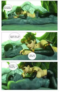 [G9MPcomics] Zerion [尖臉男漢化]