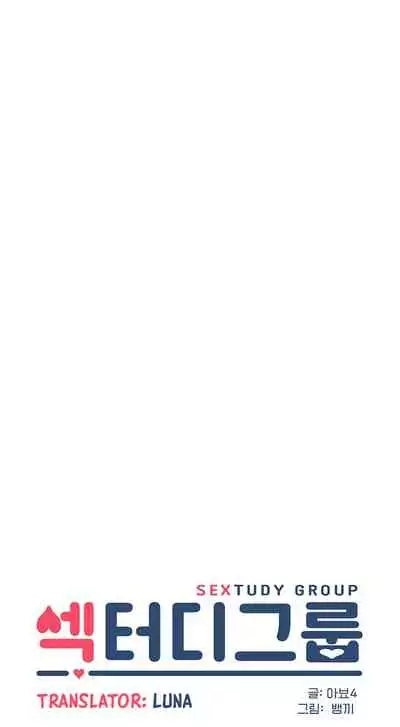 [Abio4, Bangkki] Sextudy Group (1-28) [English] [Ongoing]