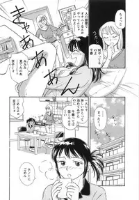 [Kotakemaru] Girl! Girl! Girl!