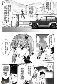 [KON-KIT] Bitch Trap [Chinese] [Decensored]