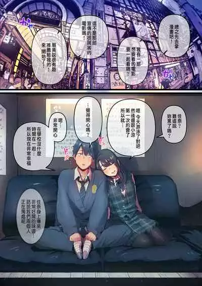 あの夏のかげろう1巻