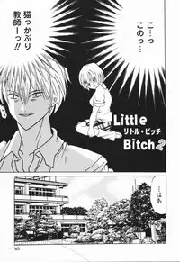 [Ke-Ko] Raspberry Love