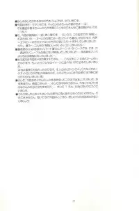 [Digital Lover (Nakajima Yuka)] Seifuku Rakuen 3 - Costume Paradise: Trial 03 (Love Hina)