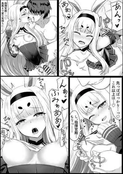 島風えち漫画