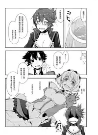 (CSP6) [Angyadow (Shikei)] Sara Ijiri (The Legend of Heroes: Trails of Cold Steel) [Chinese] [沒有漢化]