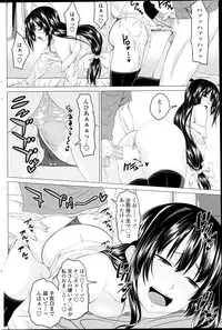 [Arsenal] Multiple Steady Ch.1-4