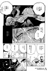 [Anthology] Shin Bishoujo Shoukougun 2 Mirai hen
