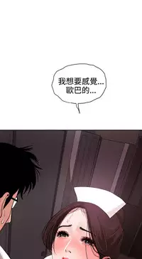 Desire King (慾求王) Ch.1-12 (chinese)