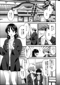 [Pon Takahanada] Niizuma Osenaka Nagashimasu Ch. 1-13
