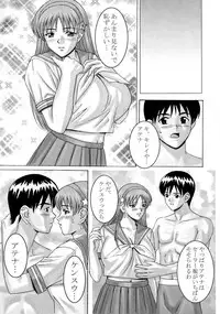 [D-factory (Zouroku)] Karyuudo (Dead or Alive)