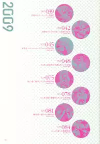 [Nishieda] Epidendrum [Decensored] [Reordered] [Incomplete]