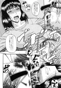 [Narushima Godou] Ochiru Onna