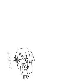 [7cm (Nase)] Saya to Spare Rib (Saya no Uta) [Digital]