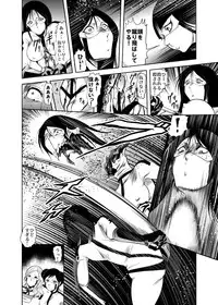 [Kisirian (Goro Mask)] - RJ059255_star 女戦闘員のはらわた　Vol.１