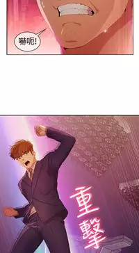 SWITCH 湿家侦探 [中国翻訳]