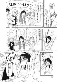 [Kotakemaru] Girl! Girl! Girl!