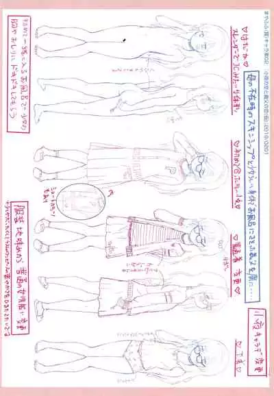 5 no 2 no Koibana.