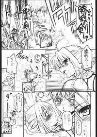 (ComicCAMERUN) [TIMTIM MACHINE (Various)] TIMTIM MACHINE Rebuild 2 Soushuuhen 5 (Various)