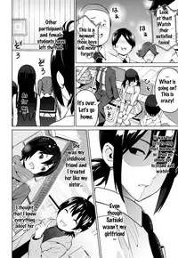 [Sanagi Torajirou] Netorare Kataomoi Ch. 1-4 [English] {doujins.com}