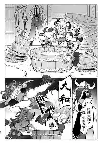 [MORUGAstudio (MORUGA)]Onihime-san-chi no Nichijou (One Piece) [Chinese] [BLUE氪个人翻译] [Digital]