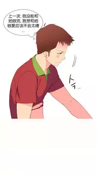 [Rozer] A World that I Rule | 我统治的世界 Ch.1-22 [Chinese]