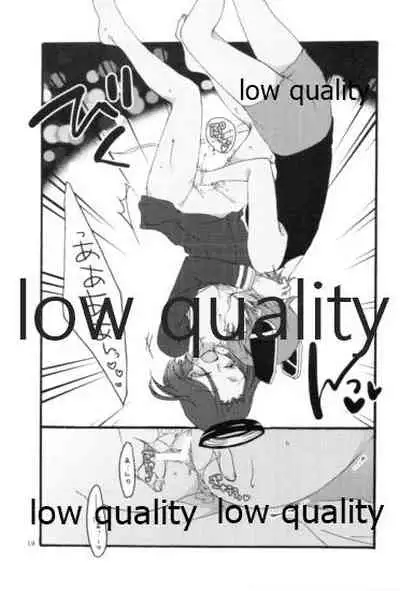 深夜の天龍田丼