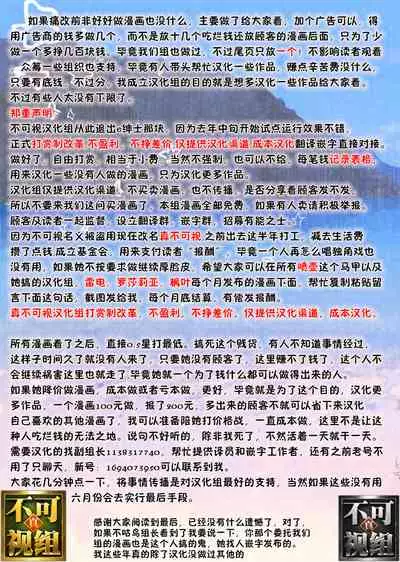 (SC2020 Summer) [Yan-Yam] Fu-kun No Kodane Ga Itoshikute | 深爱着风君的精子 (Gotoubun no Hanayome) [Chinese] [真不可视汉化]