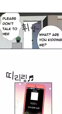 Tissue Thieves Ch.1-20 (English) (Ongoing)